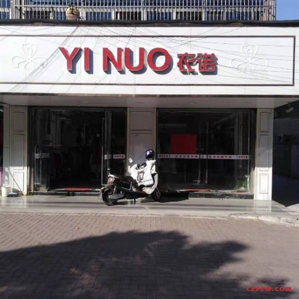 大學城商鋪出租